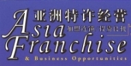 Australian franchise group to drive network growth in South East Asia